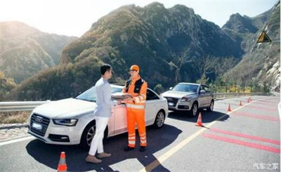 西山区商洛道路救援